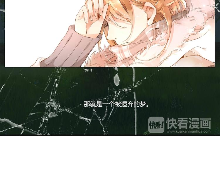 第34话 伤心的鹿（上）4