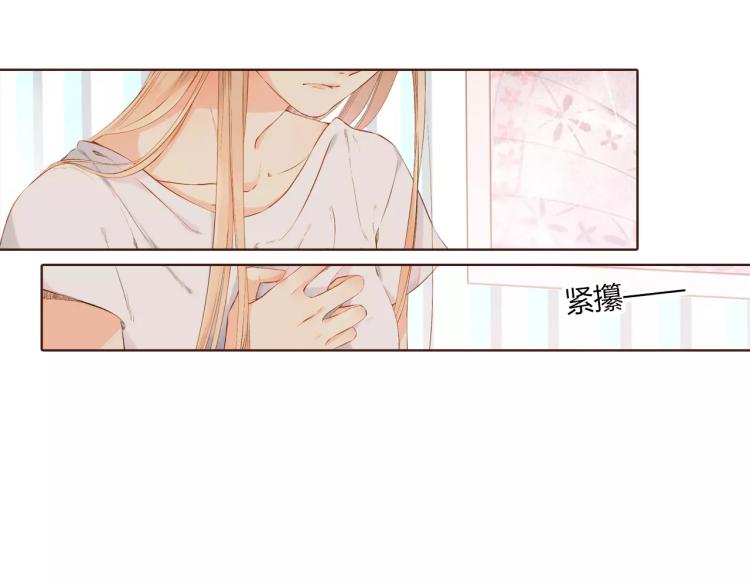 第61话 恋爱进行时（下）86