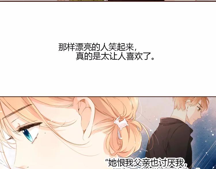 第61话 恋爱进行时（下）19