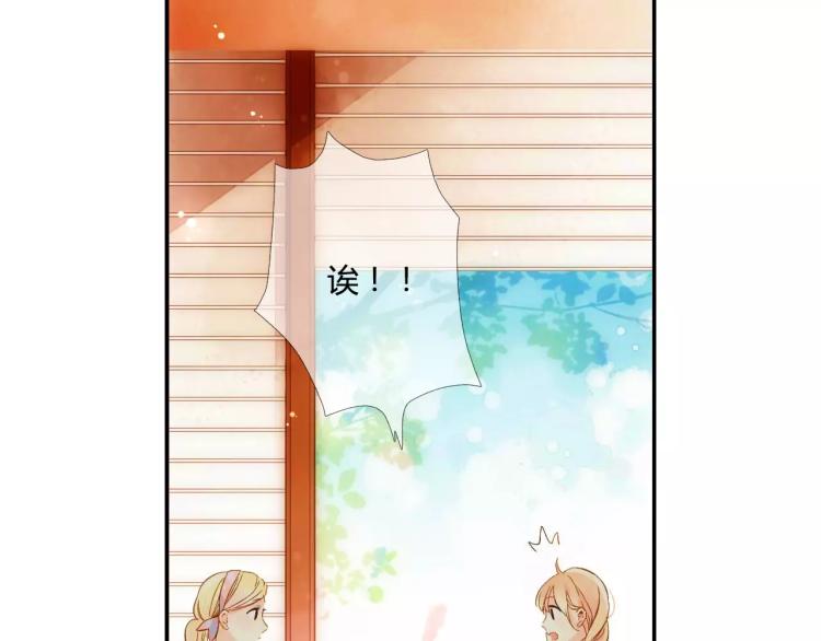 第54话 大家的“约会”（上）52