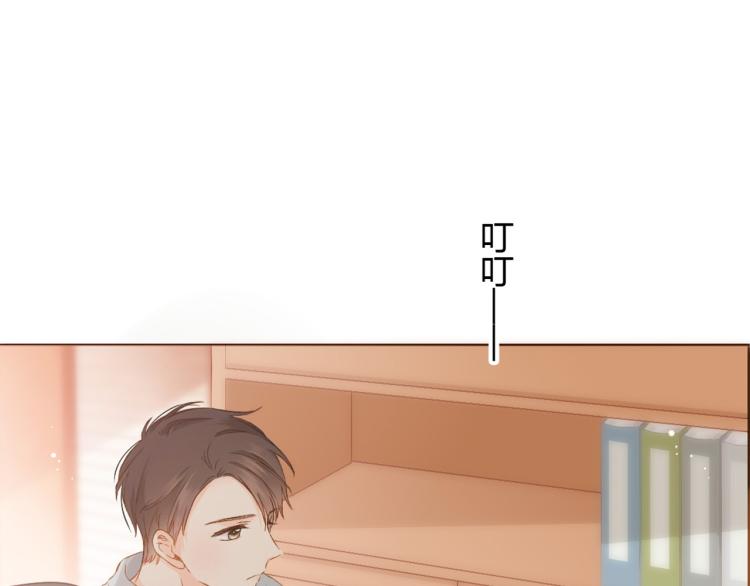 第67话 喜欢的人就是你（下）15