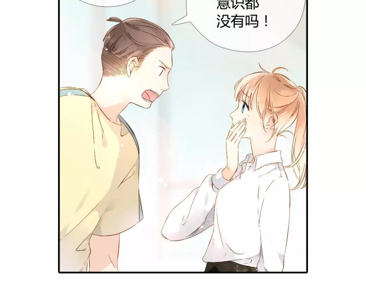 第49话 小鹿的决定（下）33