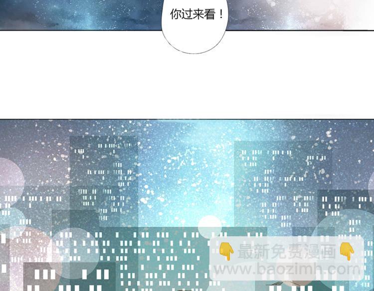 番外 许愿的星星20