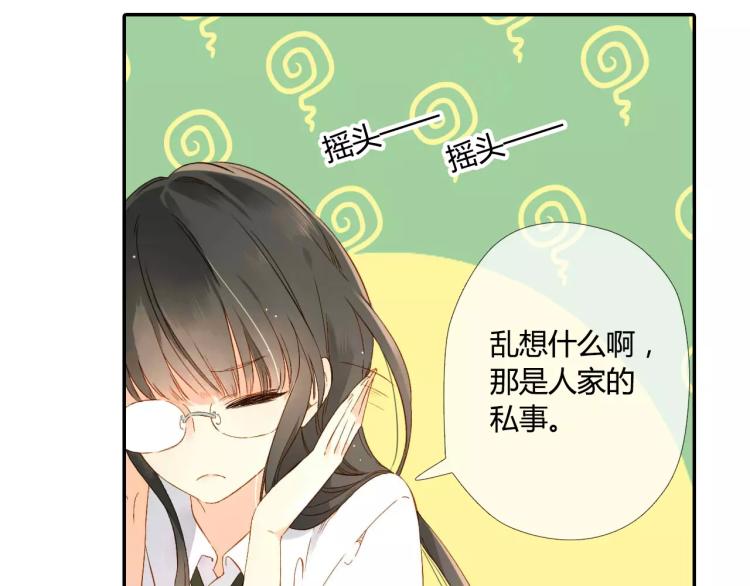 第54话 大家的“约会”（上）6