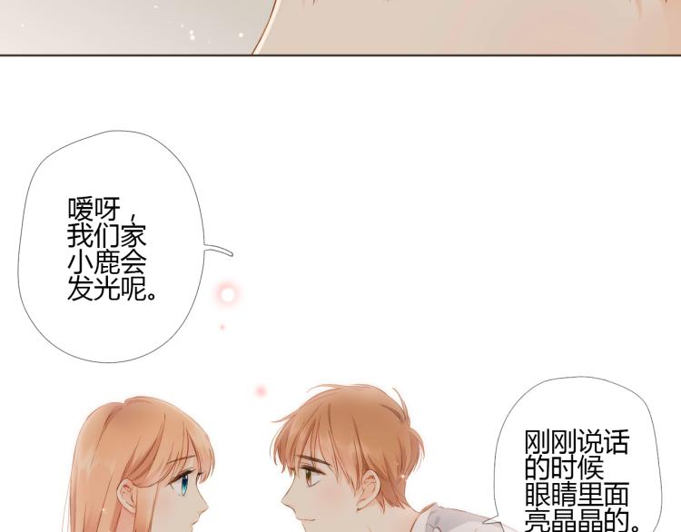 第67话 喜欢的人就是你（下）52
