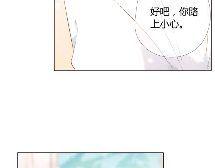 第47话 我也喜欢你（下）85