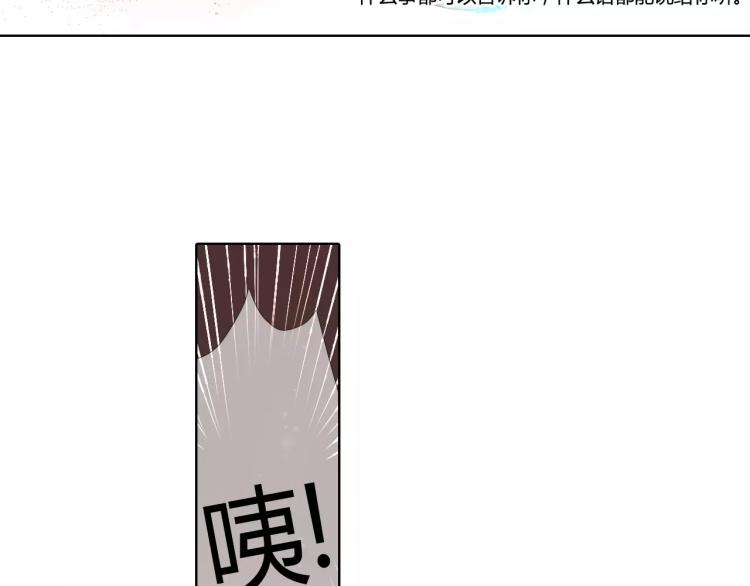 第50话 两位母亲大人（上）51