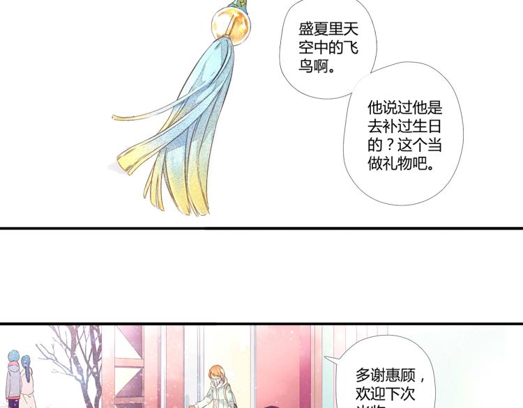第39话 这样的旅行也不错（下）7