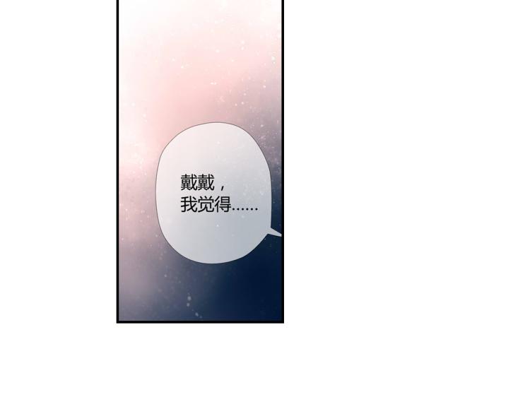 第45话 因为喜欢你（下）40
