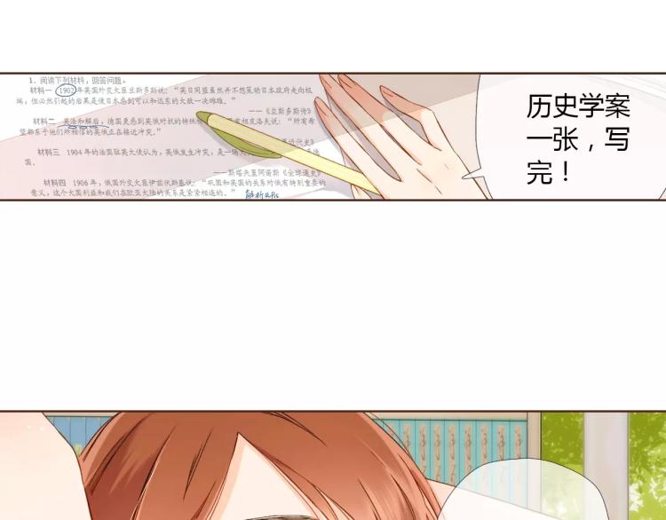 第63话 秘密（下）56