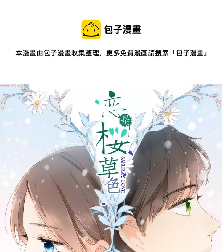 第56话 相聚与别离（上）0