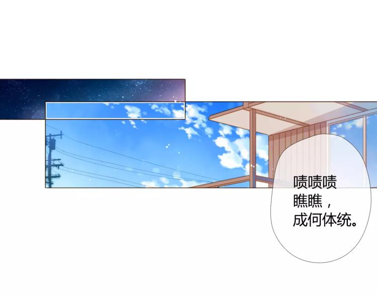 第60话 恋爱进行时（上）41