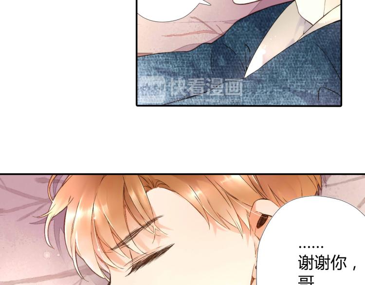 第38话 这样的旅行也不错（上）41