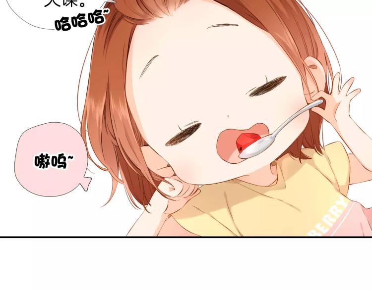 第66话 喜欢的人就是你（上）18