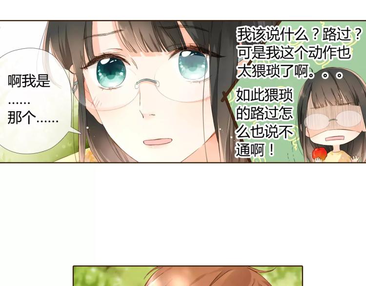 第57话 相聚与别离（下）59