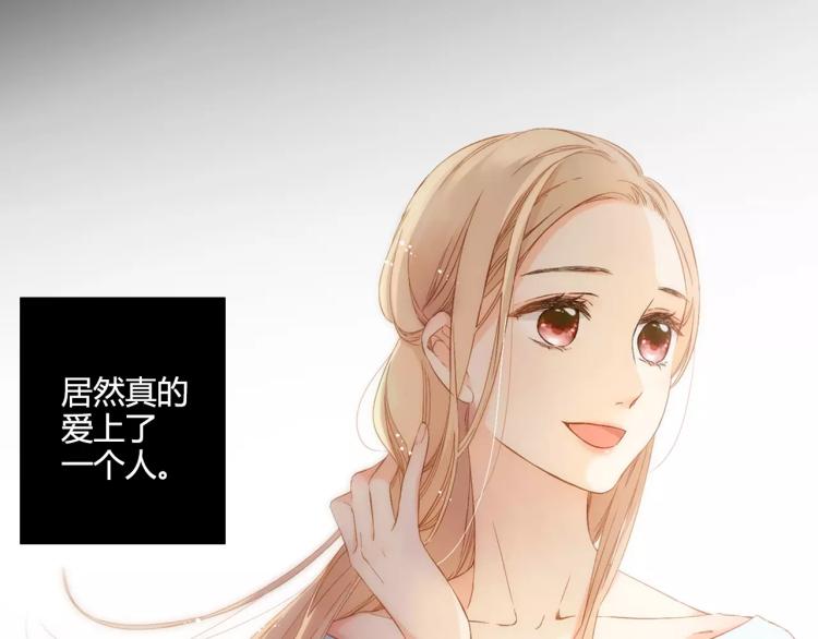 番外 无言16