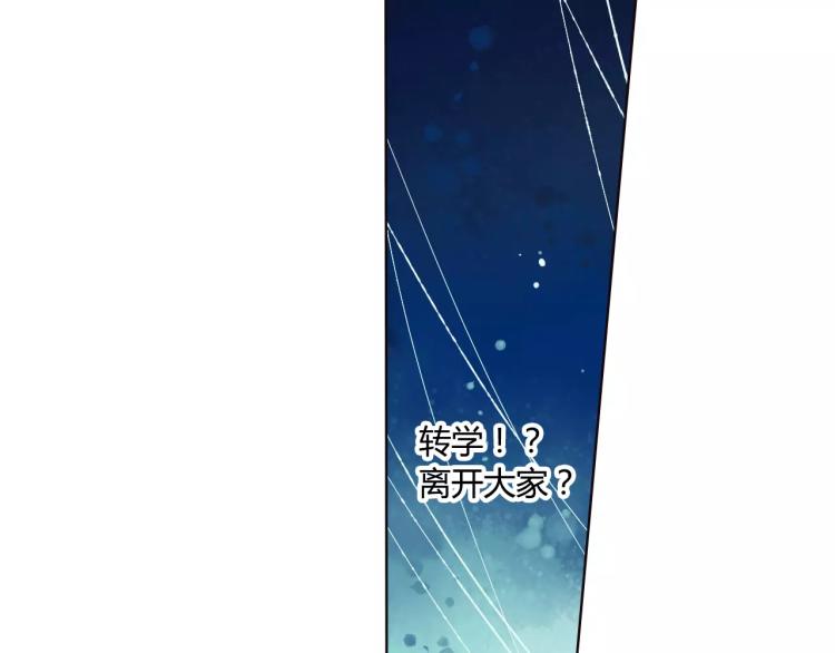 第50话 两位母亲大人（上）70