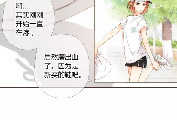 第63话 秘密（下）84