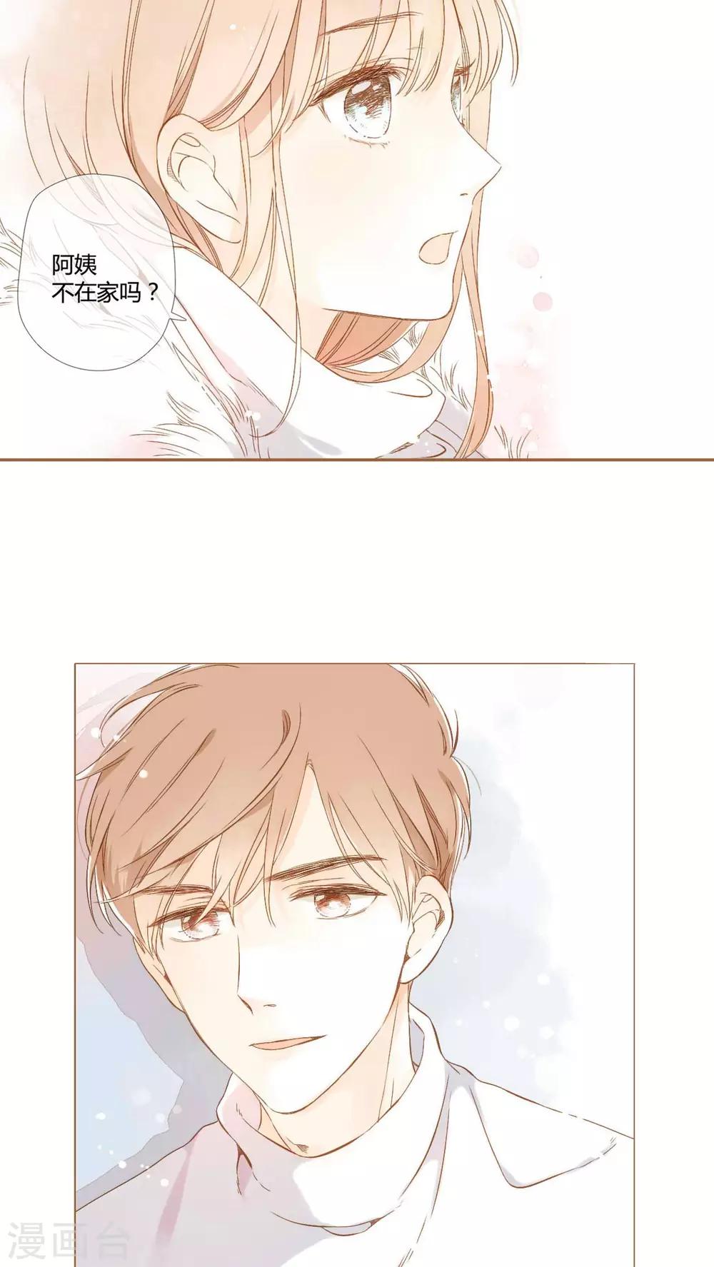 番外1 新年快乐11