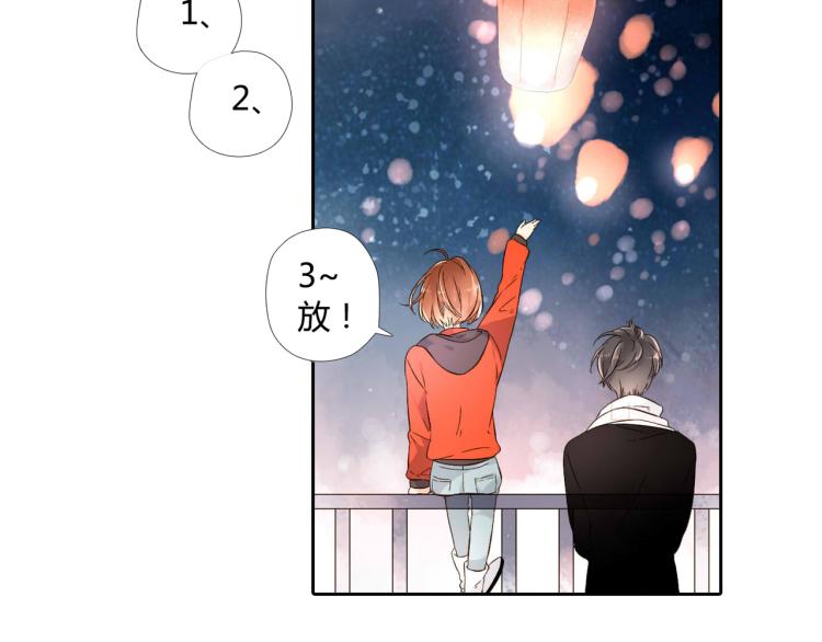 第43话 就是想见他（下）3