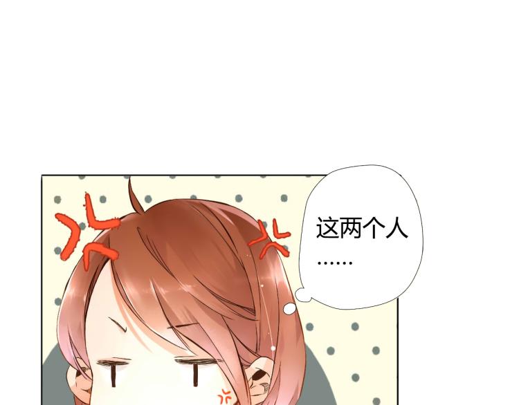 第38话 这样的旅行也不错（上）56
