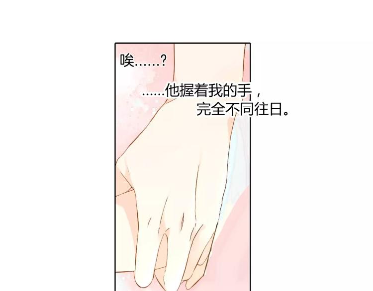 第48话 小鹿的决定（上）33
