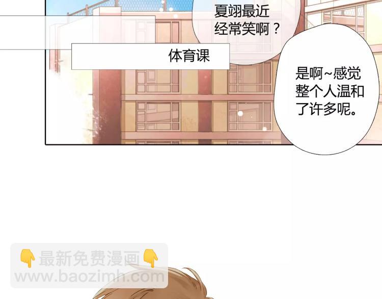 第51话 两位母亲大人（下）93
