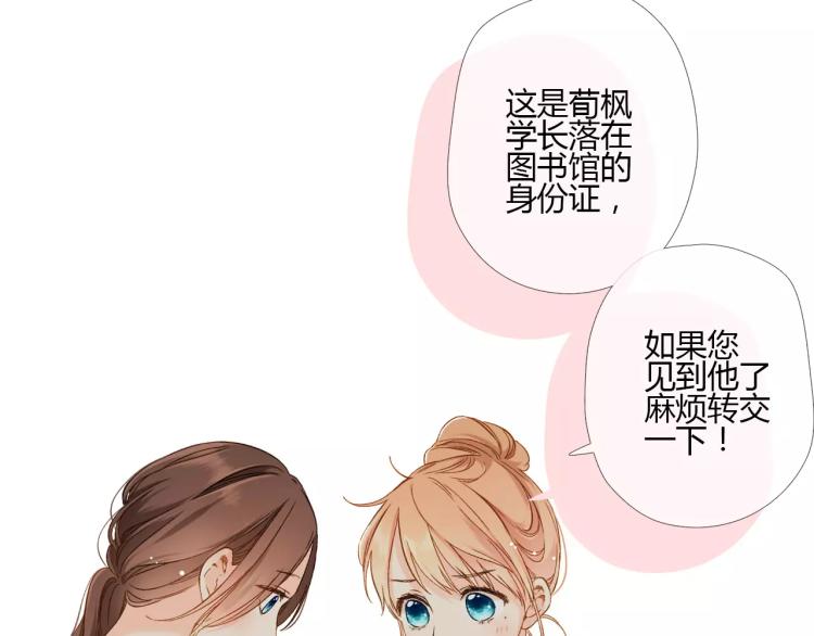 第65话 再见（下）50