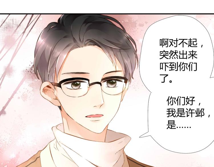 第38话 这样的旅行也不错（上）23