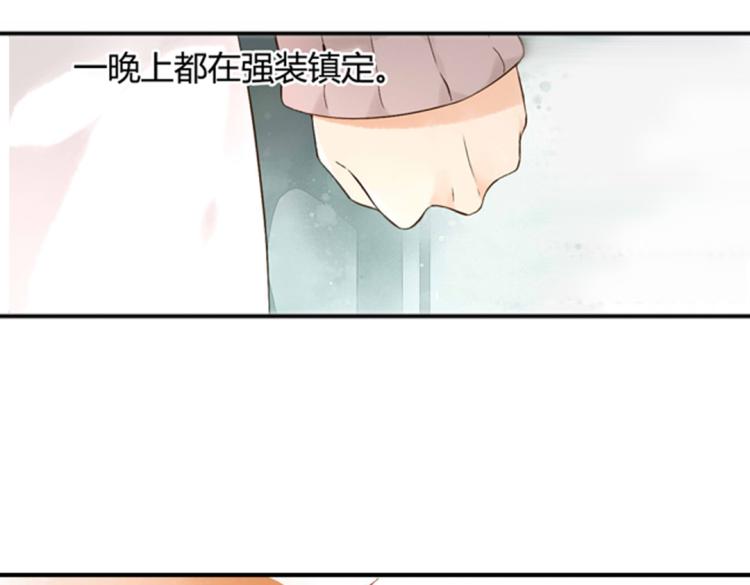 第37话 第一次拥抱（下）3