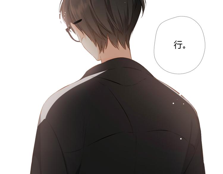 第71话 我想快点长大（中）19