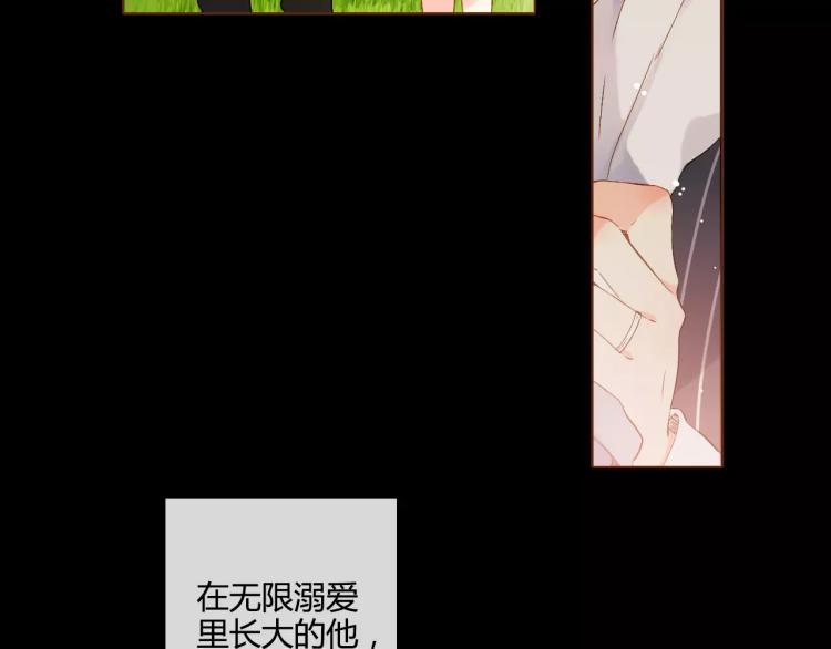 番外 无言6