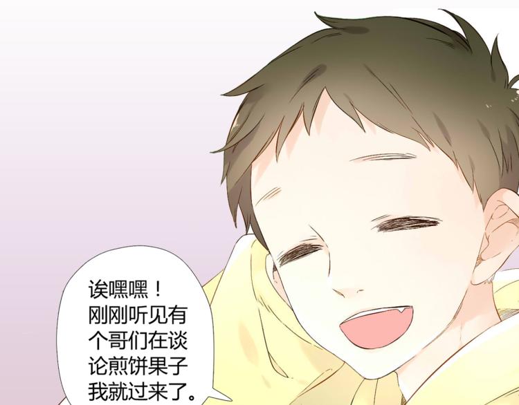 第43话 就是想见他（下）12