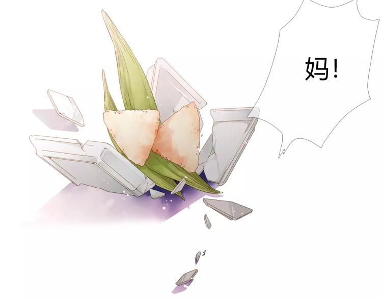 第61话 恋爱进行时（下）90