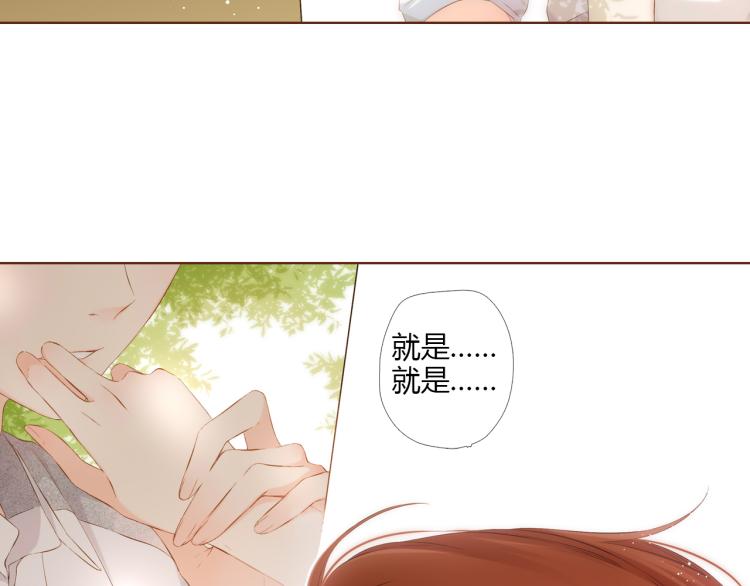 第73话 我喜欢你45