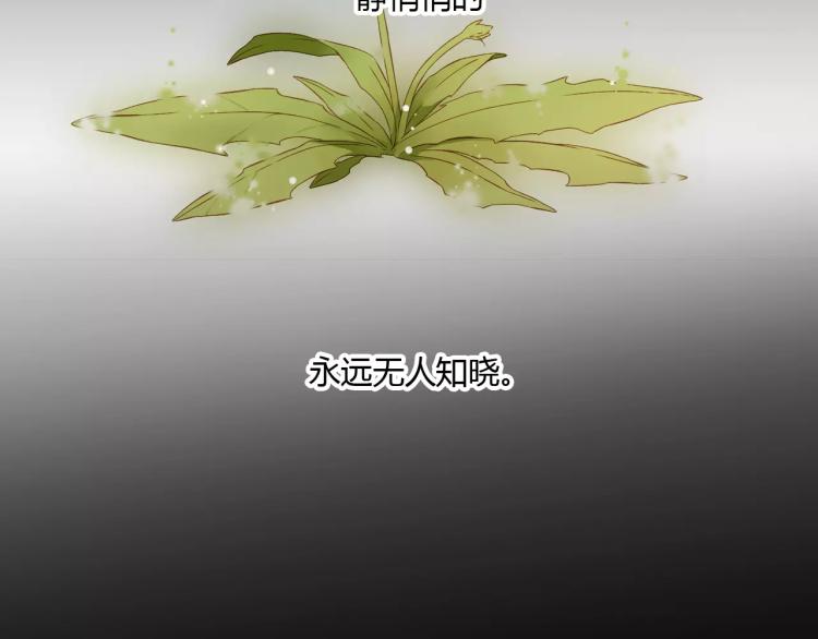 番外 无言55
