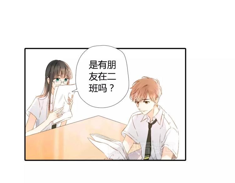 第53话 自私（下）33