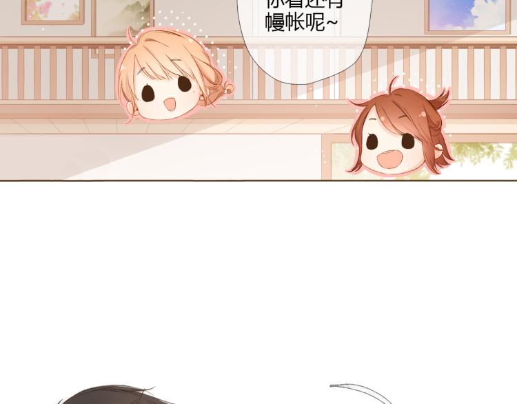 第72话 我想快点长大（下）1