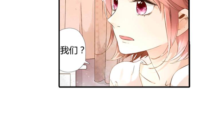 第37话 第一次拥抱（下）34