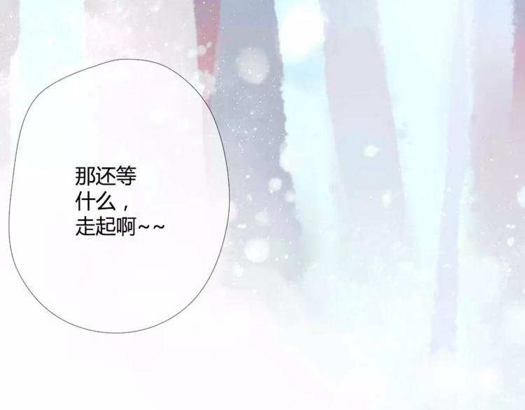 番外 新年快乐！37