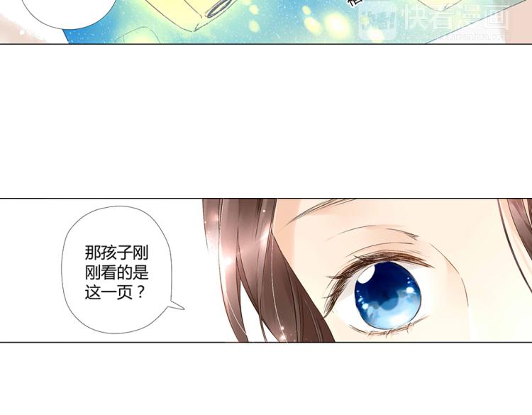 第34话 伤心的鹿（上）29