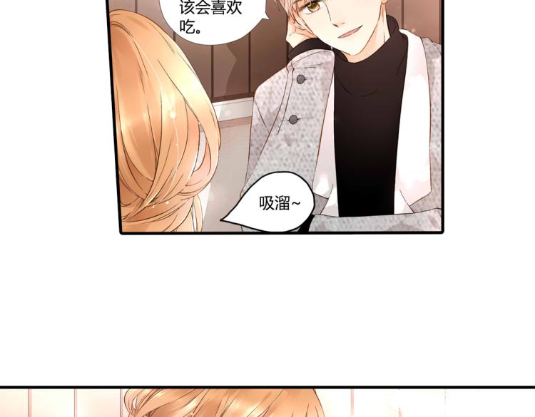 第36话 第一次拥抱（上）34