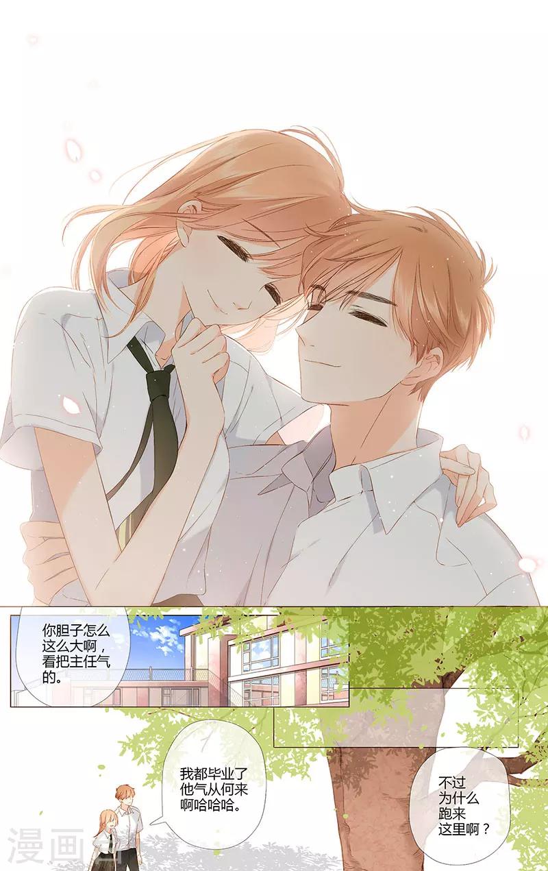 最终话 再见12