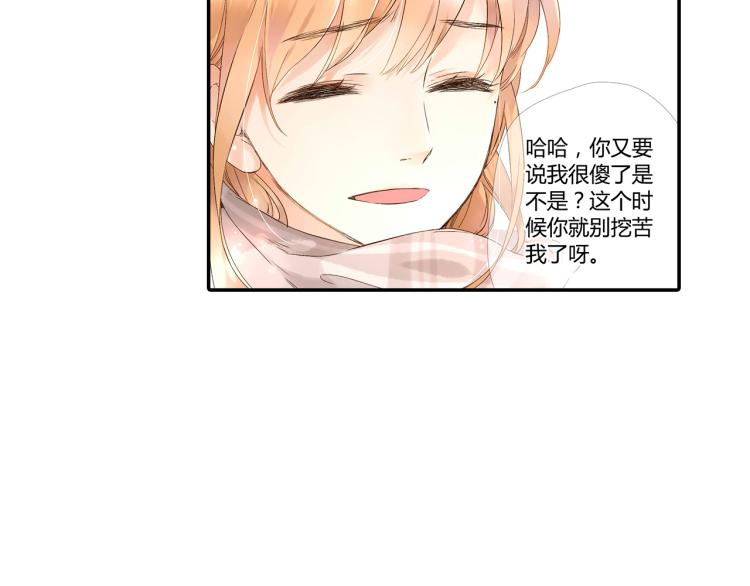 第35话 伤心的鹿（下）50