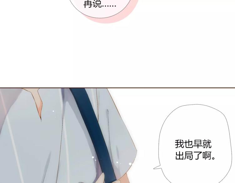 第64话 再见（上）86