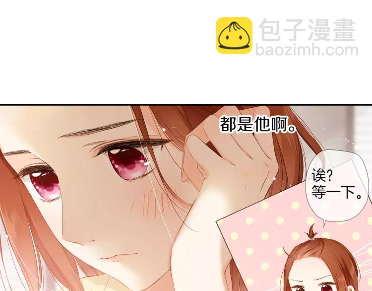 第66话 喜欢的人就是你（上）31