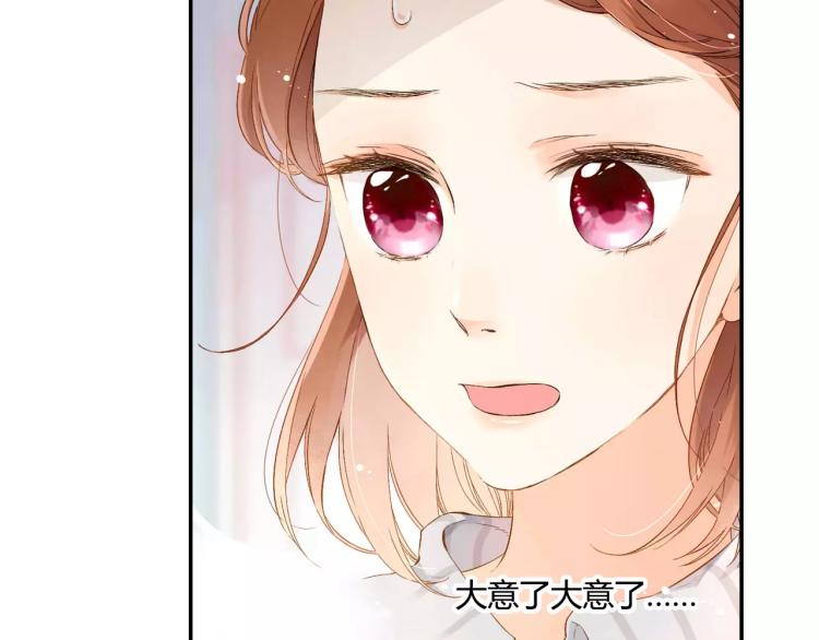 第59话 他与他的女孩（下）4