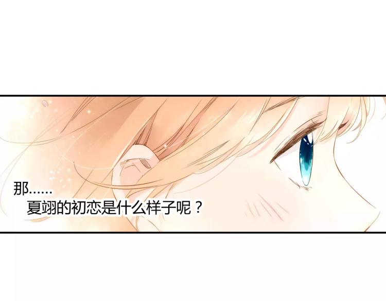 第54话 大家的“约会”（上）18