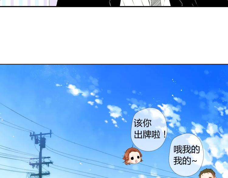 第58话 他与他的女孩（上）2