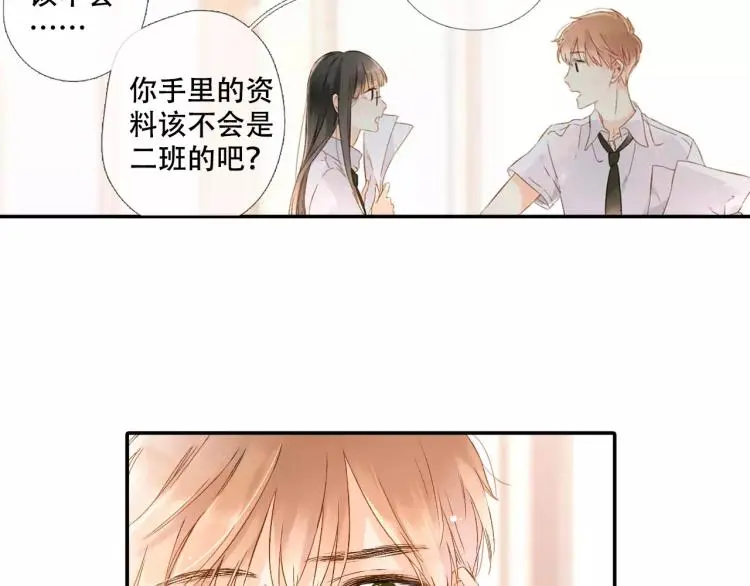 第53话 自私（下）21